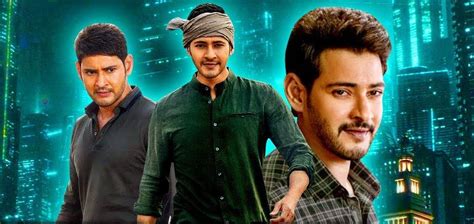 mahesh babu best movies in hindi